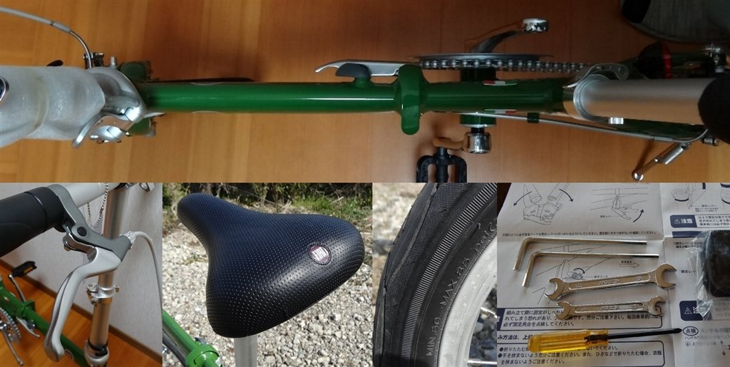 マニアのための折りたたみ自転車』 フィアット AL-FDB140 [Grass Green