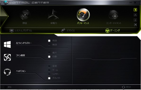 G-GEAR note N1760J-710/E SSD 17.3フルHD ゲーミングノートPC G-GEAR note N1760Jシリーズ