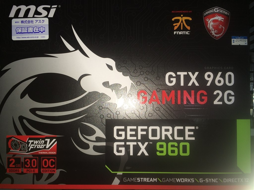 Gtx760 Gtx960へ Msi Gtx 960 Gaming 2g Pciexp 2gb Athlon Zeroさんのレビュー評価 評判 価格 Com