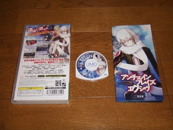 経験値稼ぎが全く苦にならなくて、ダンジョンRPGが好きな人へ