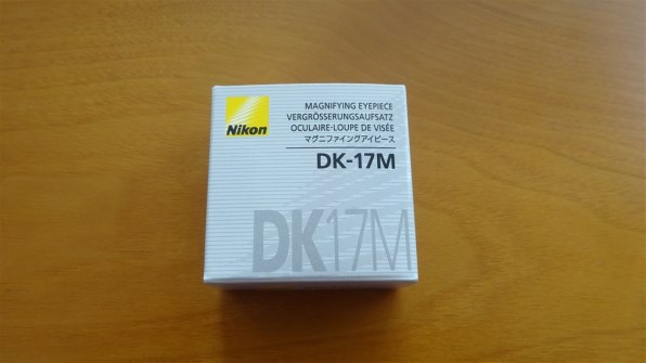 ニコン マグニファイングアイピース DK-17M レビュー評価・評判 ニコン マグニファイングアイピース DK-17M レビュー評価・評判