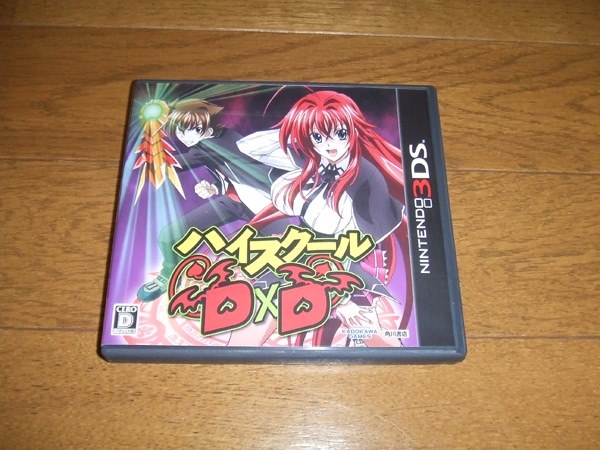 ボイスが少ないのをさみしいと思うか 読み物として快適と思うか 角川書店 ハイスクールd D 通常版 酒缶さんのレビュー評価 評判 価格 Com