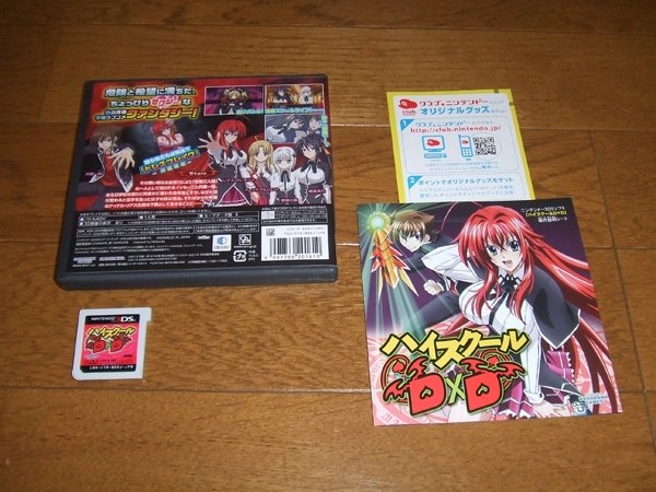 ボイスが少ないのをさみしいと思うか 読み物として快適と思うか 角川書店 ハイスクールd D 通常版 酒缶さんのレビュー評価 評判 価格 Com