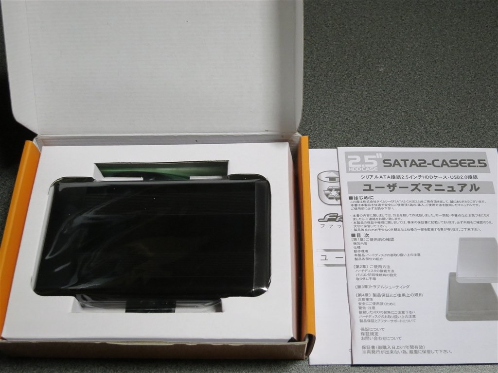Groovy Sata接続2 5インチhdd用ケース Sata2 Case2 5 Bk ブラック 21公式店舗
