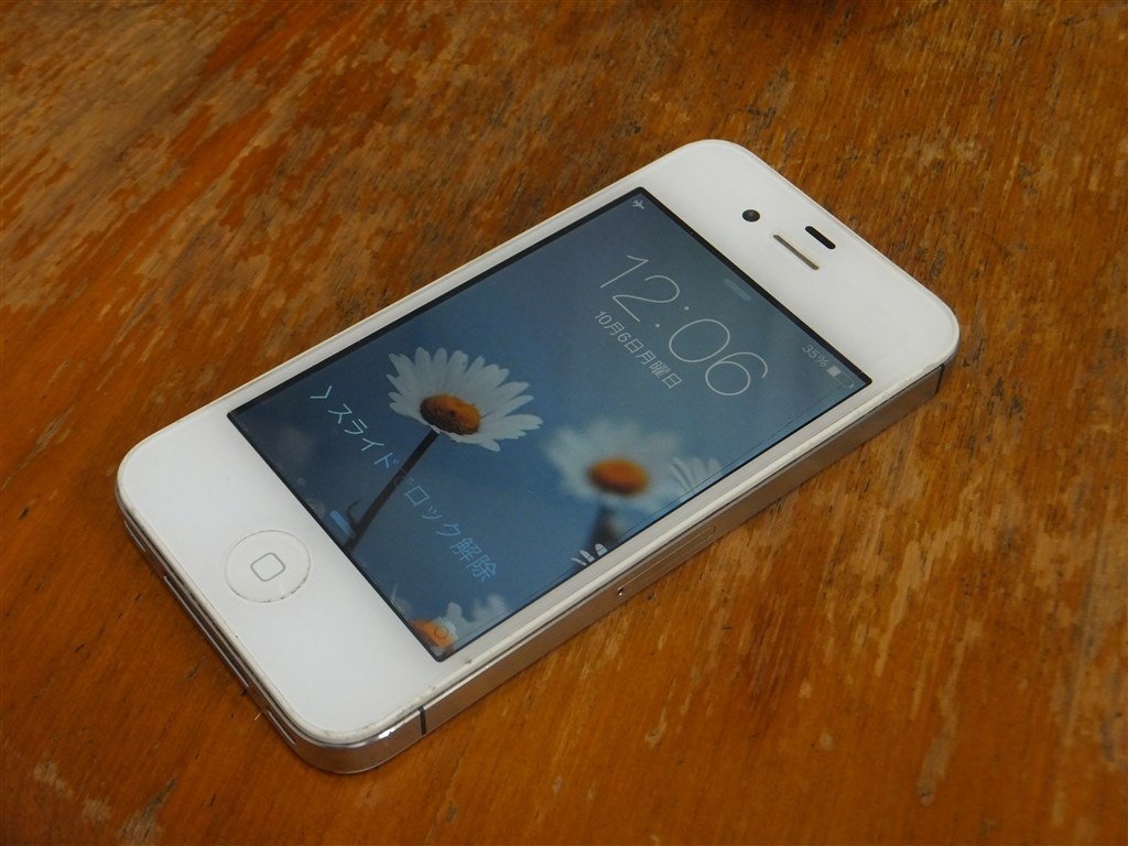 iPhone 4s White 16 GB Softbank ２つ