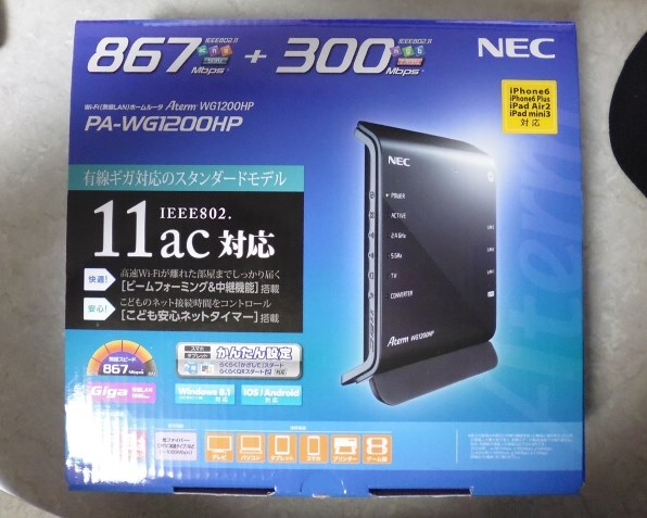 NEC [Wi-Fi] NEC AtermWG1200HP PA-WG1200HP