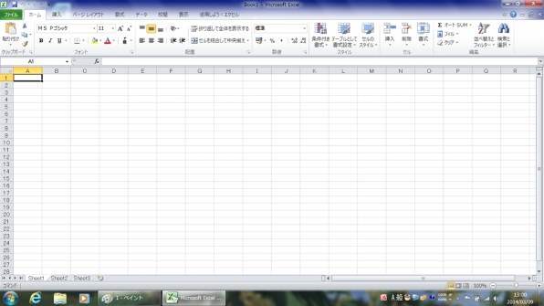 マイクロソフト Excel 2010 価格比較 - 価格.com
