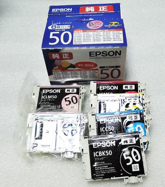 EPSON IC6CL50 (6色パック) 価格比較 - 価格.com