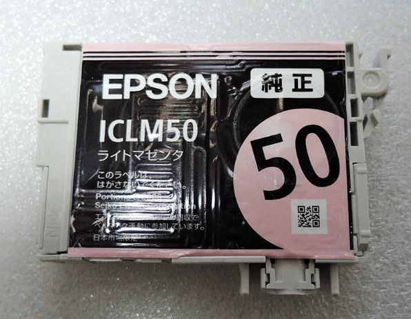 EPSON ICLM50 (ライトマゼンタ) 価格比較 - 価格.com