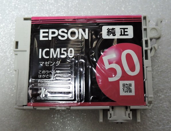 EPSON ICM50 (マゼンタ) 価格比較 - 価格.com