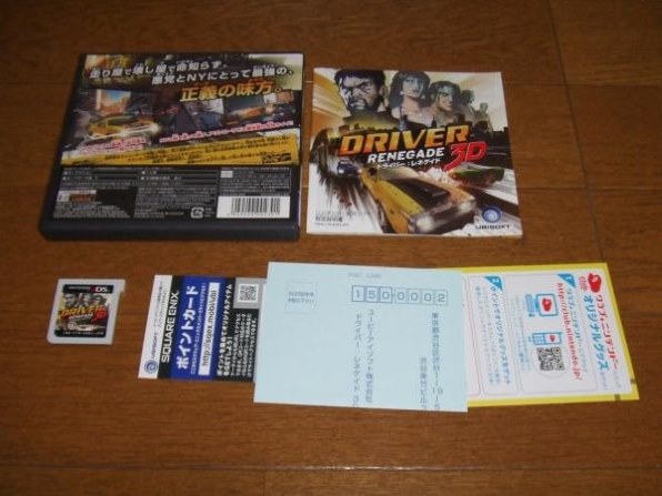 ユービーアイソフト ドライバー:レネゲイド3D投稿画像・動画 - 価格.com