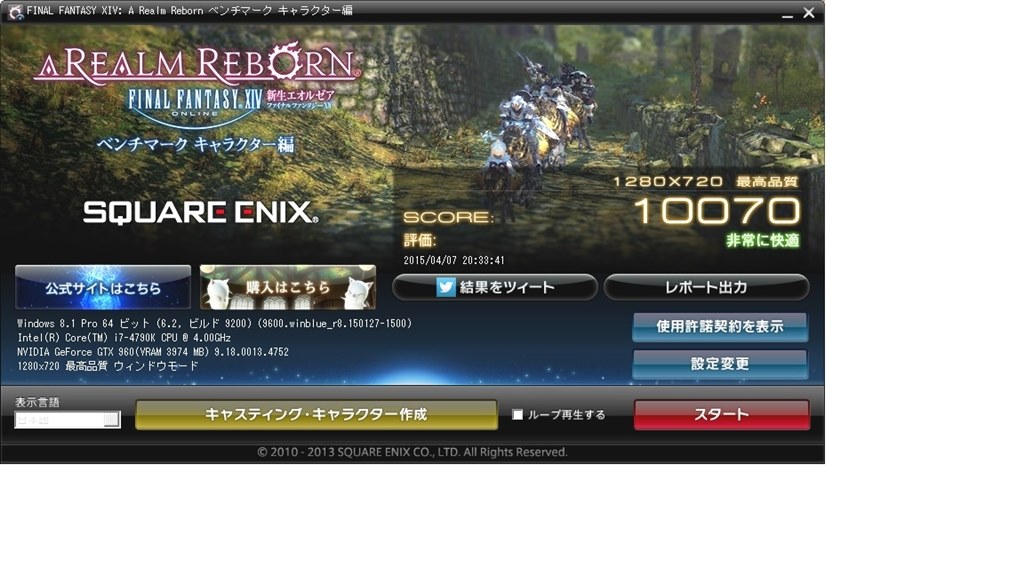 こんなに違うとは Asus Strix Gtx960 Dc2oc 2gd5 Pciexp 2gb T0 0さんのレビュー評価 評判 価格 Com