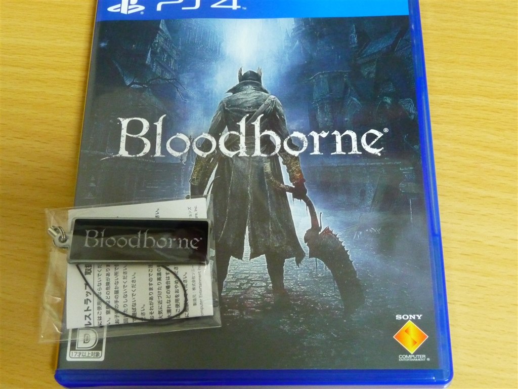 久々の鬼畜ゲーム 初見殺し Sie Bloodborne ブラッドボーン 初回限定版 Naolove7さんのレビュー評価 評判 価格 Com