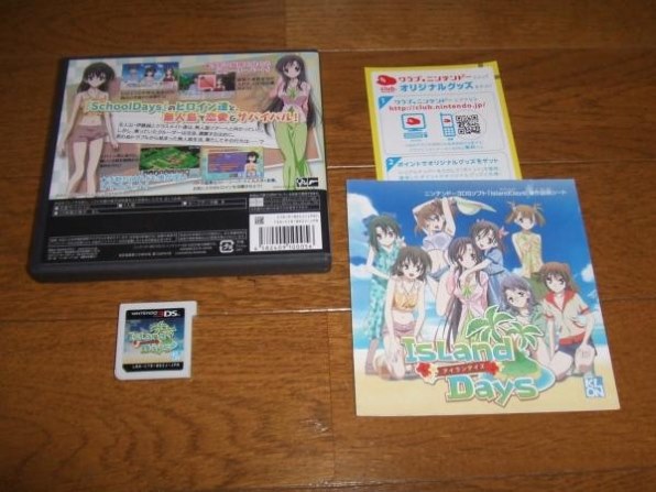 review_231329_l.jpg
