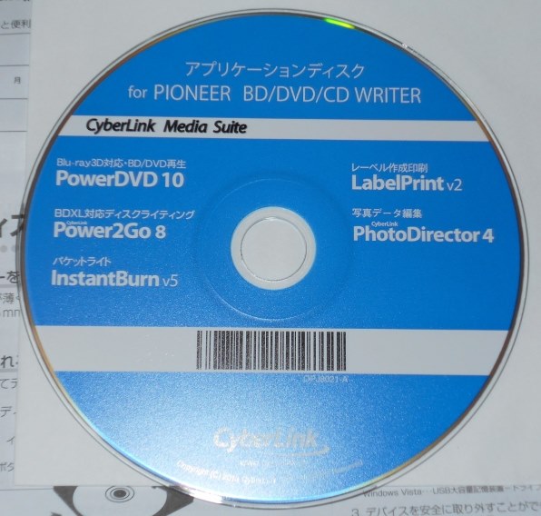 パイオニア BDR-XD05W-XL2 [ホワイト]投稿画像・動画 - 価格.com