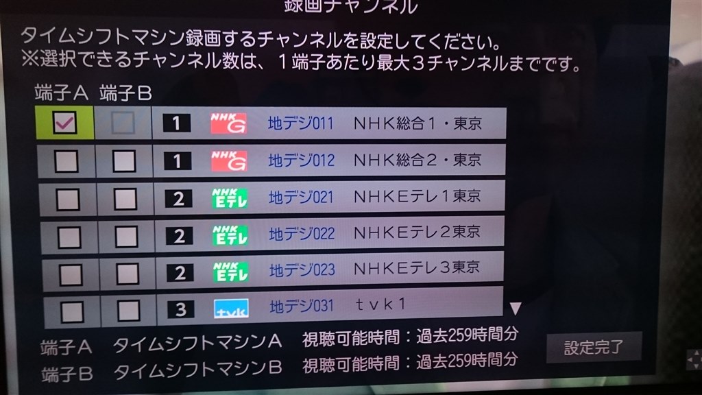 M590は65Z10Xと組み合わせると現時点で最強の全録画マシンですよ  