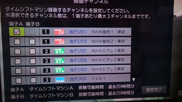 ✨訳あり大特価✨REGZA 65Z10X　純正タイムシフト付き 東芝 REGZA 65Z10X [65インチ]投稿画像・動画 (レビュー) - 価格.com