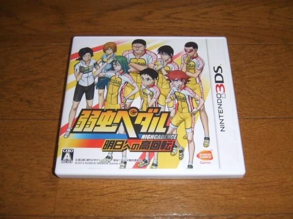 ４日間の合宿生活を通して存分にキャラクターの魅力を理解できる バンダイナムコエンターテインメント 弱虫ペダル 明日への高回転 酒缶さんのレビュー評価 評判 価格 Com