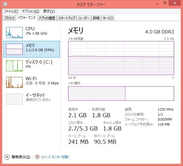 Acer Aspire E3 E3-112-F14C/S レビュー評価・評判 - 価格.com Acer Aspire E3 E3-112-F14C/S レビュー評価・評判 - 価格.com