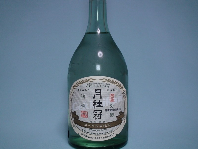 飲みやすい日本酒 京都府 月桂冠 特別本醸造酒 ごはんねこさんのレビュー評価 評判 価格 Com