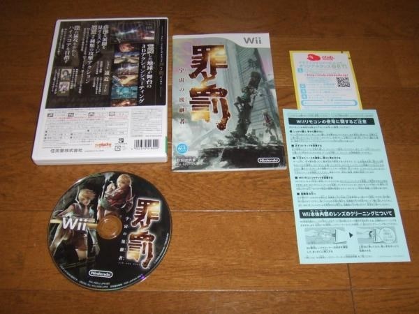 ヌンチャク操作が快適なので遊ぶならｄｌ 収集家はパッケージを 任天堂 罪と罰 宇宙の後継者 酒缶さんのレビュー評価 評判 価格 Com