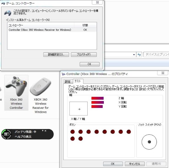 マイクロソフト Xbox 360 Wireless Controller for Windows