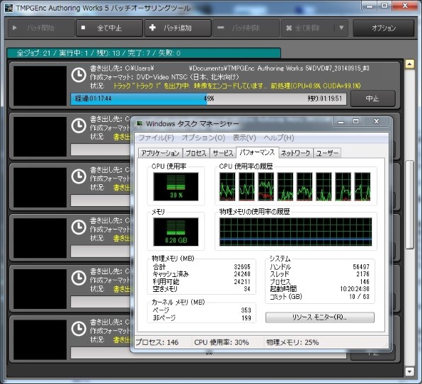 ペガシス Tmpgenc Authoring Works 5 レビュー評価 評判 価格 Com