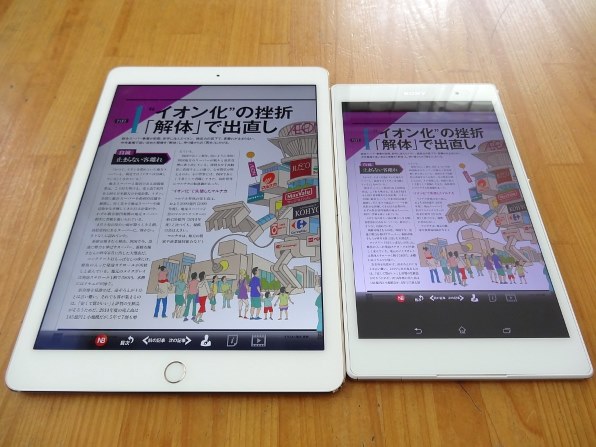 Apple iPad Air 2 Wi-Fiモデル 64GB MH182J/A [ゴールド]投稿画像