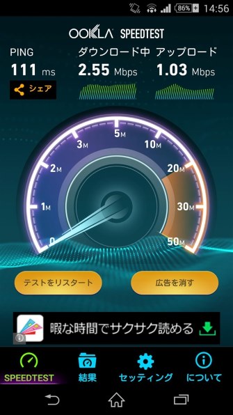 Nec Wi Fi Walker Wimax2 Nad11 レッド 投稿画像 動画 レビュー 価格 Com