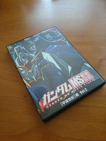 アニメ ガンダム Ms動画図鑑 宇宙世紀 編 Vol 2 ba 3660 Dvd 投稿画像 動画 レビュー 価格 Com