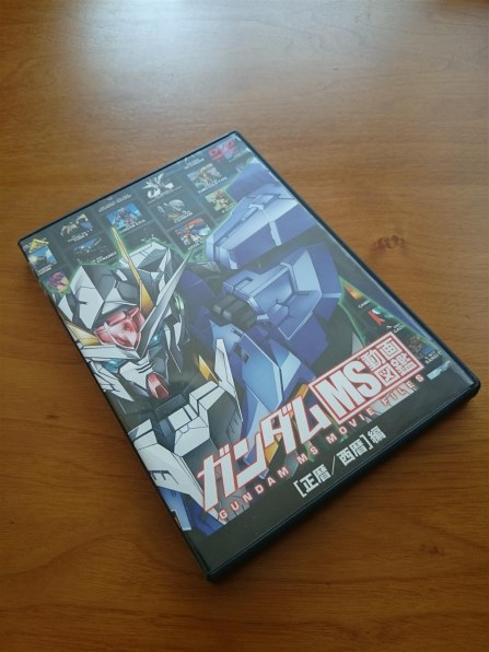 アニメ ガンダム Ms動画図鑑 正暦 西暦 編 ba 3665 Dvd 投稿画像 動画 価格 Com