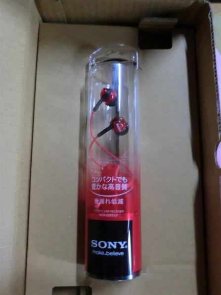 カシオ EXILIM EX-Z800で撮影された写真 (レビュー) - 価格.com