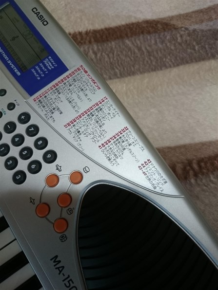 カシオ ミニキーボード MA-150 価格比較 - 価格.com