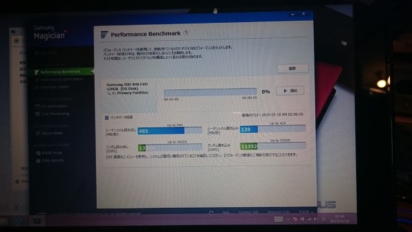 ASUS R103BA R103BA-DF051H 価格比較 - 価格.com 