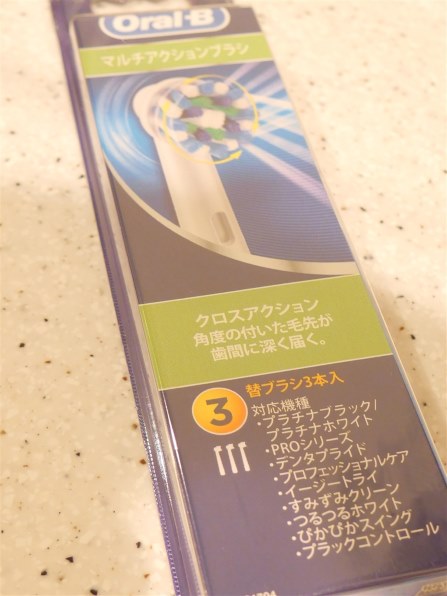 ブラウン オーラルB PRO1000 D205132MXBK [ブラック] 価格比較