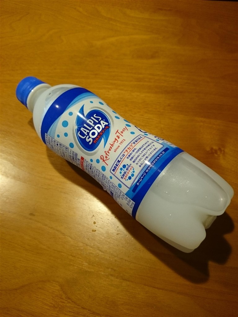 カルピスソーダ アサヒ飲料 #カルピスソーダ冷凍みかん #カルピスソーダ #冷凍