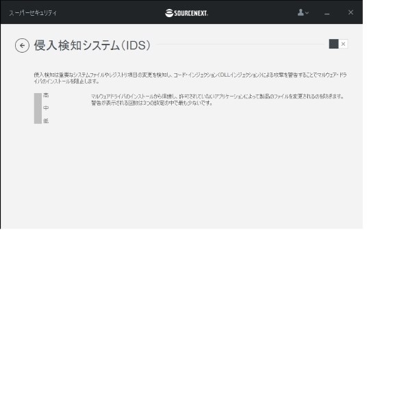 ソースネクスト スーパーセキュリティzero Windows 8対応 1台用 レビュー評価 評判 価格 Com