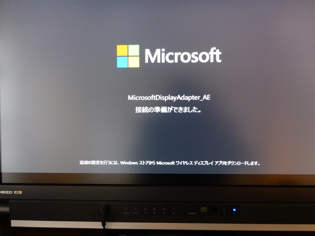 これは使える実用品』 マイクロソフト Wireless Display Adapter CG4