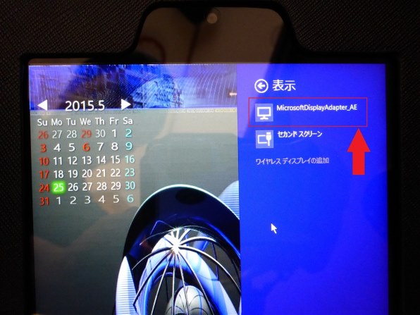マイクロソフト Wireless Display Adapter CG4-00009 レビュー評価