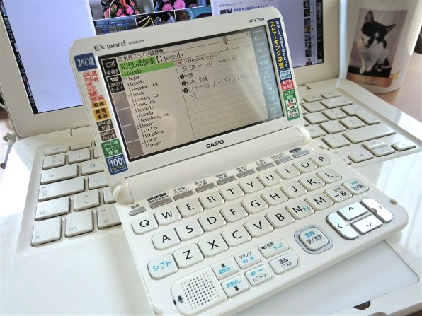 カシオ エクスワード XD-K7500投稿画像・動画 - 価格.com