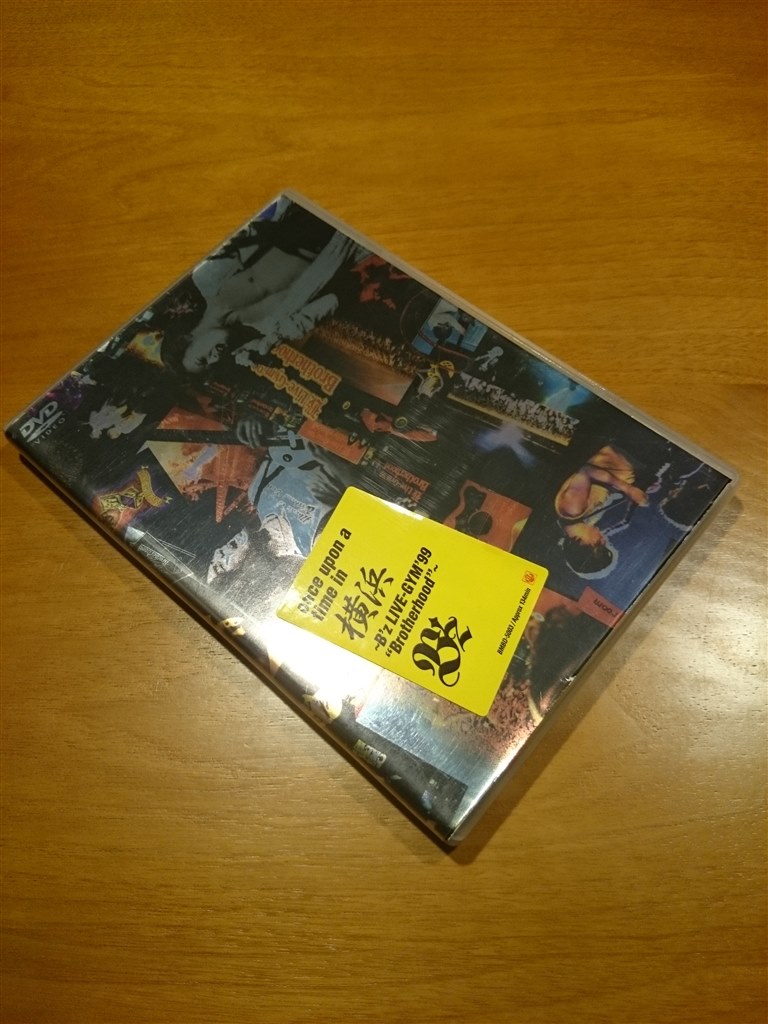 ｂｒｏｔｈｅｒｈｏｏｄ 横浜ｌｉｖｅです 邦楽 Once Upon A Time In 横浜 B Z Live Gym 99 Brotherhood Bmbd 5003 Dvd G U N D A M R X 7 8 2 さんのレビュー評価 評判 価格 Com
