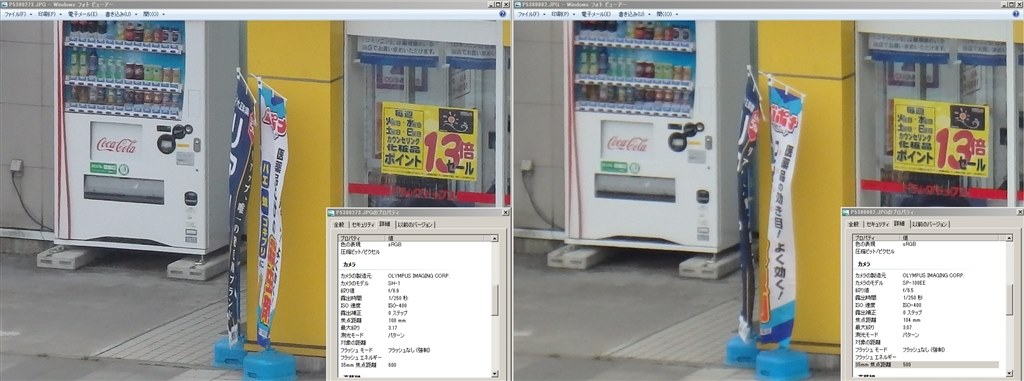 ジャンク オリンパス Olympus STYLUS SP-100EE 壊れてます ジャンク オリンパス Olympus STYLUS SP-100EE 壊れてます
