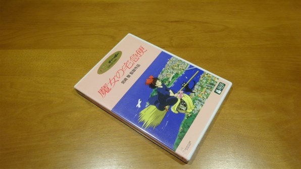 劇場作 魔女の宅急便 Vwdz 8194 Dvd 価格比較 価格 Com