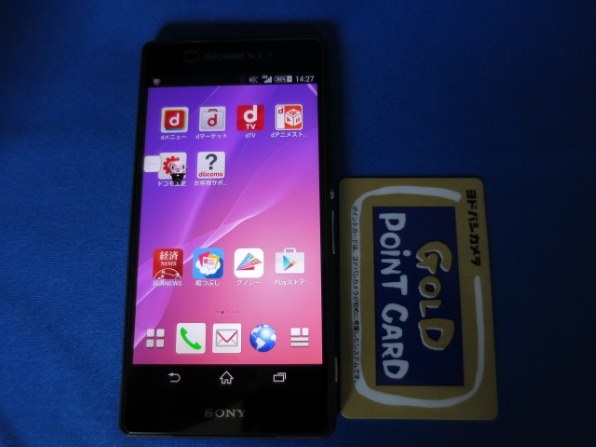 SONY Xperia Z2 SO-03F docomo [Black]投稿画像・動画 (レビュー