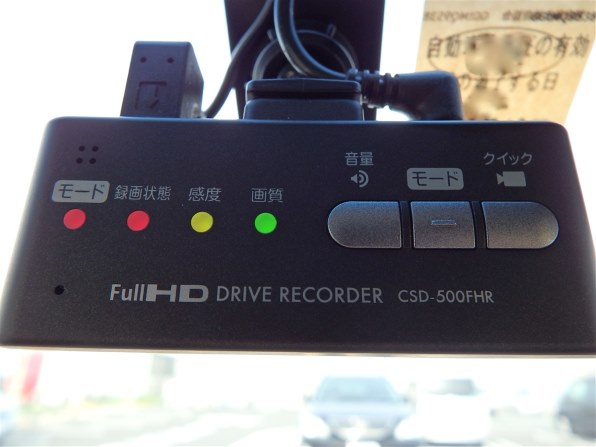 セルスター CSD-500FHR投稿画像・動画 - 価格.com