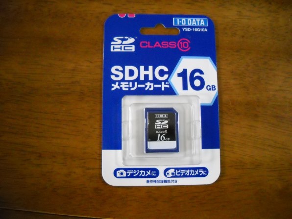 ニコン COOLPIX L20で撮影された写真 (レビュー) - 価格.com