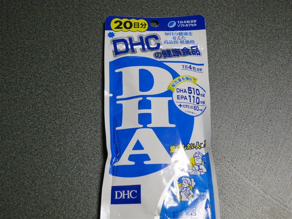 コレステロールと中性脂肪の低下目的ですが Dhc Dhc Dha 日分 80粒 Jzs145さんのレビュー評価 評判 価格 Com