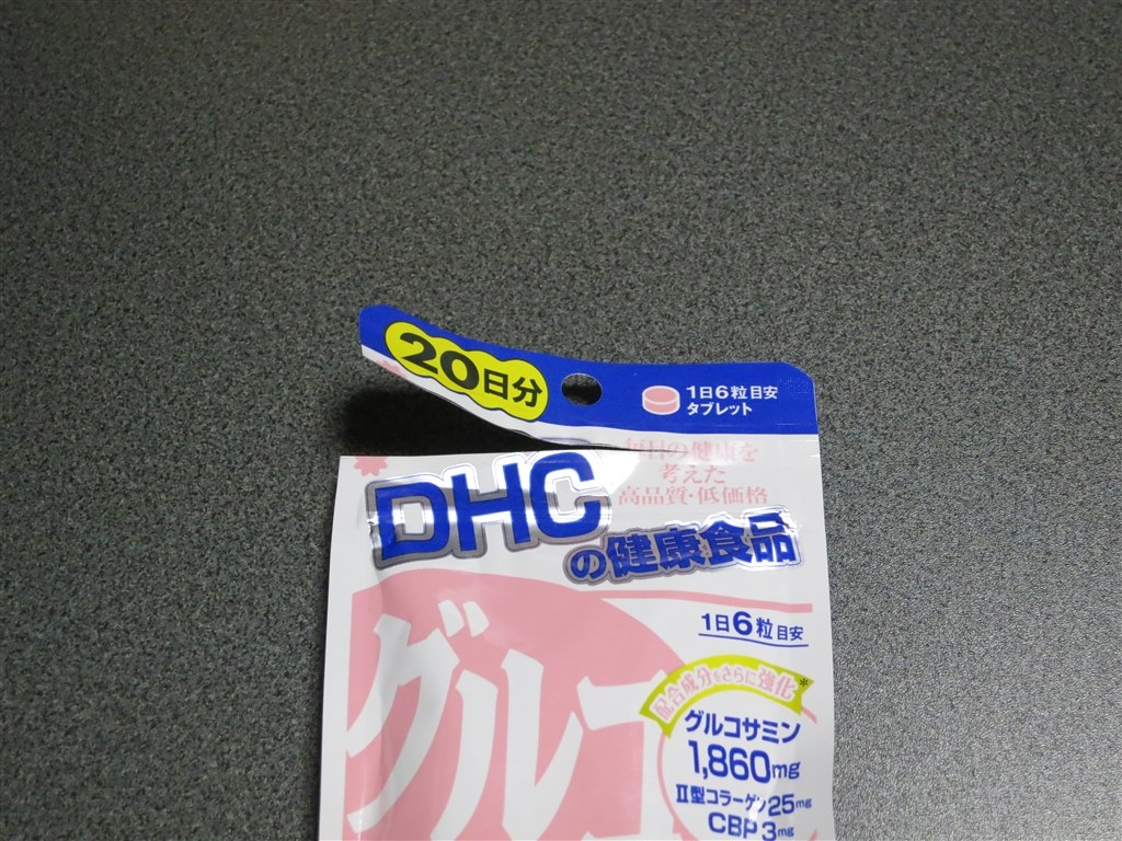 腰痛改善に期待しましたけど速効性はない Dhc Dhc グルコサミン 日分 1粒 Jzs145さんのレビュー評価 評判 価格 Com