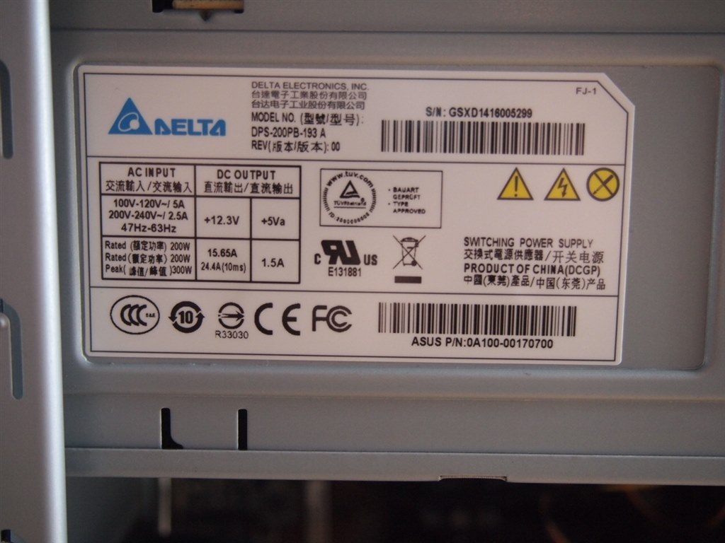 壊れました』 ASUS M70AD M70AD-I54460 robirobitaさんのレビュー評価