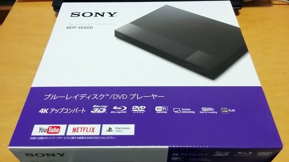 SONY BDP-S6500投稿画像・動画 - 価格.com